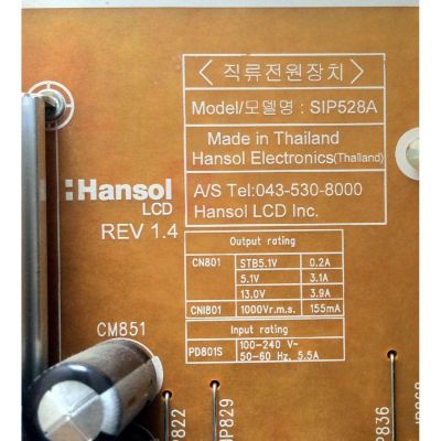 FUENTE / BACKLIGHT / SAMSUNG BN44-00201A / SIP528A / HU10123-7007A / MODELOS LN52A530P1FXZA / LN52A540P2FXZA / LN52A550P3FXZA / LN52A630M1FXZA / LN52A650A1FXZA / LN52A660A2FXZA 0001 / LN52A750R1FXZA SQ01 / LE52A558P3FXXU 0001 / LE52A558P3FXXU SQ01 - Imagen 4